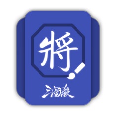 三国杀武将制作