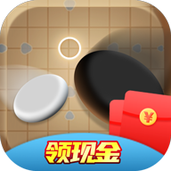 五子棋红包版