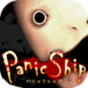 Panic Ship中文版