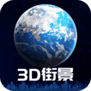 3D卫星街景地图