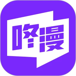 咚漫漫画APP