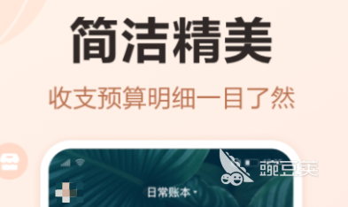 会计一般用什么软件做账 能做账的app推荐