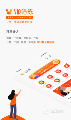 在手机上弹吉他的软件有哪些 可以在手机上弹吉他的app下载推荐