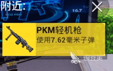 和平精英pkm轻机枪怎么样 pkm轻机枪强度解析