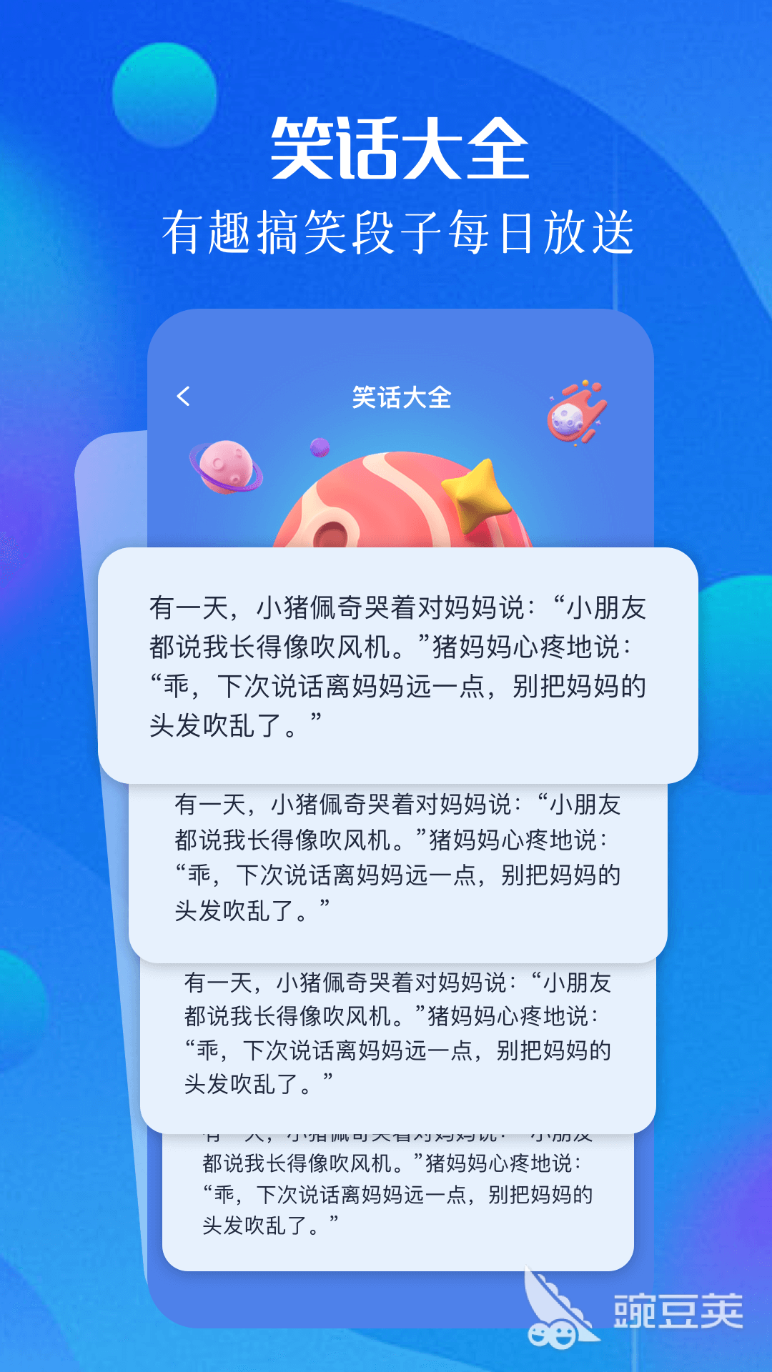 黑白棋哪个app比较好 好玩的黑白棋游戏应用推荐