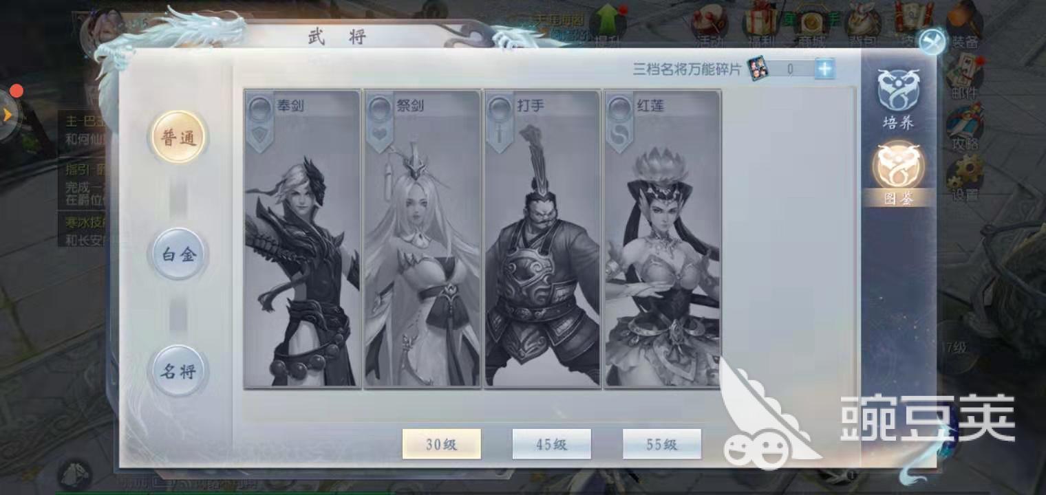 大唐无双百名怪怎么刷出来？普通武将中也有精良武将