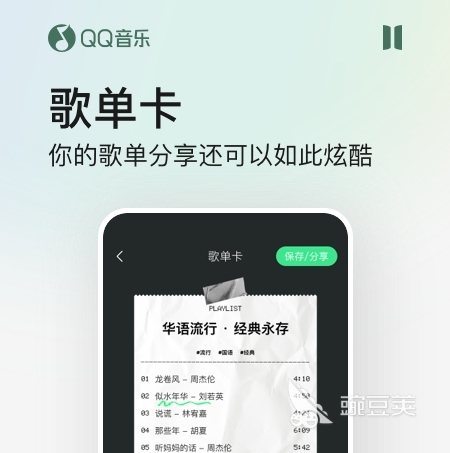 好用的免费下载音乐的软件app推荐大全 最新免费下载音乐的软件app