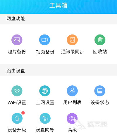 免费备份软件哪个好 实用免费备份app合集