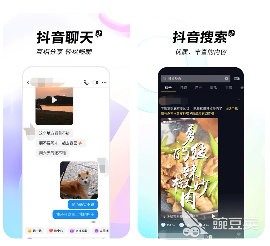 唱歌软件app排行榜 唱歌的软件有哪些