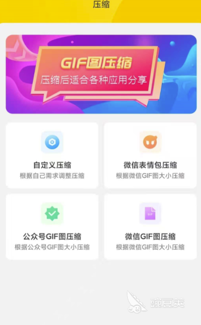 哪个软件可以拍表情包 可以制作表情包的软件分享