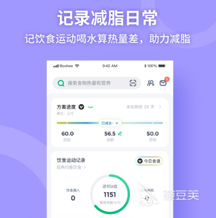 什么手机软件可以测血氧 可以用手机测血氧的app合集