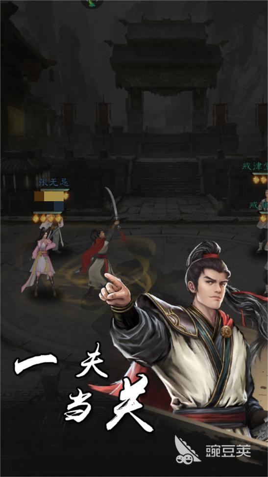 晨报�：《如龙》建制人讲回开制 《咩咩启迪录》免费大年夜型更新