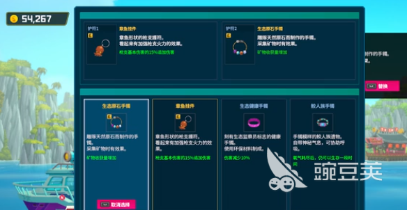 潜水员戴夫稿子怎么得 潜水员戴夫镐子获取方式