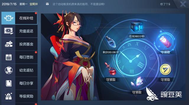 龙族幻想礼包大全，快来领奖励了！