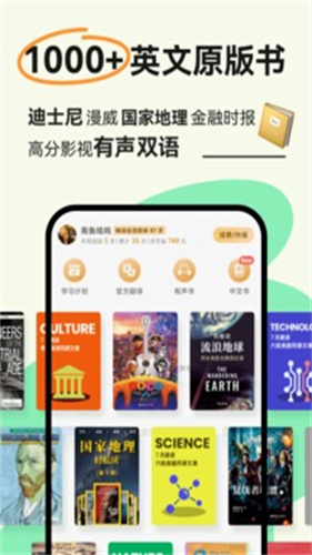 扇贝阅读旧版
