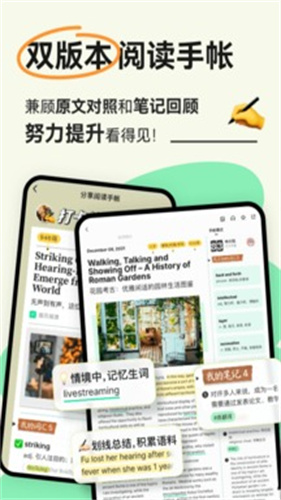 扇贝阅读旧版
