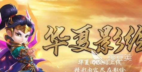 QQ华夏手游玩法评测，新手必备系统大全详解