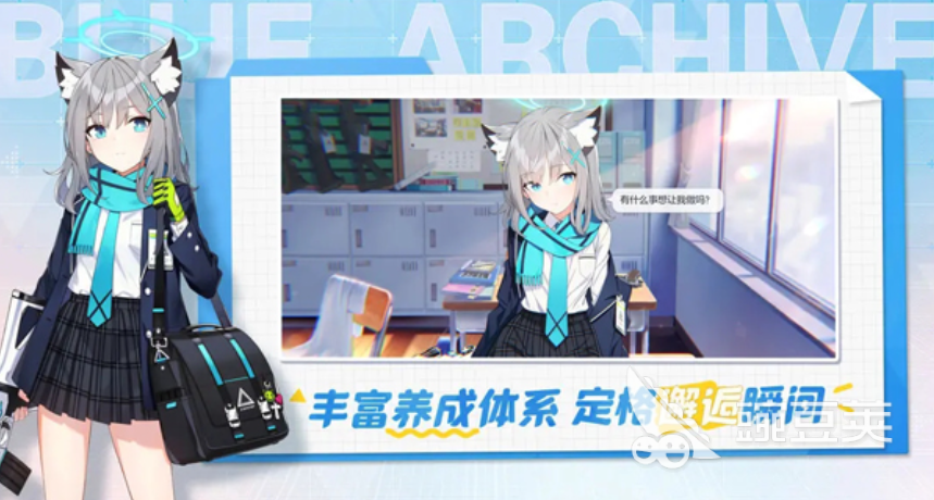 蔚蓝档案国服什么时候公测呢 蔚蓝档案国服公测时间具体介绍