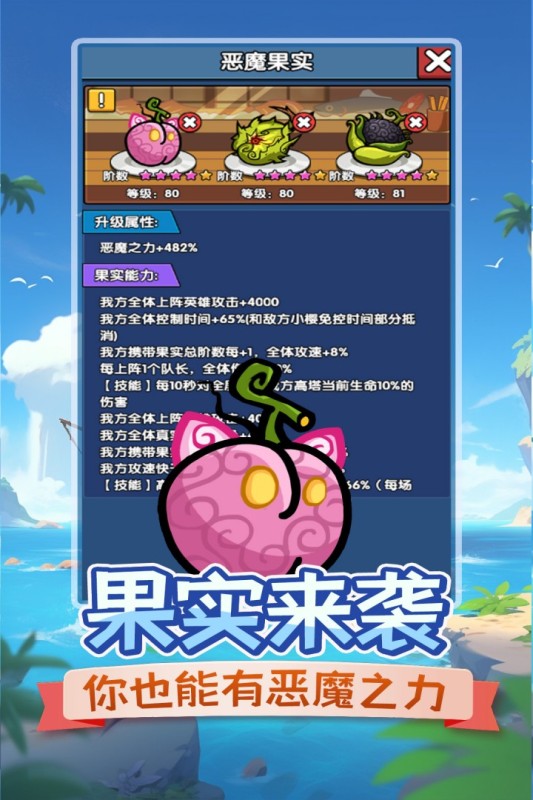 最难的塔防游戏下载介绍2025 难度高的塔防游戏大全