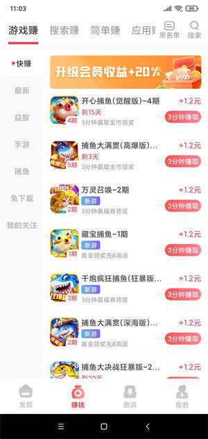 巨好钻游戏盒子app赚钱版