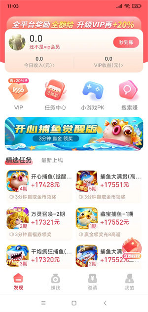 巨好钻游戏盒子app赚钱版