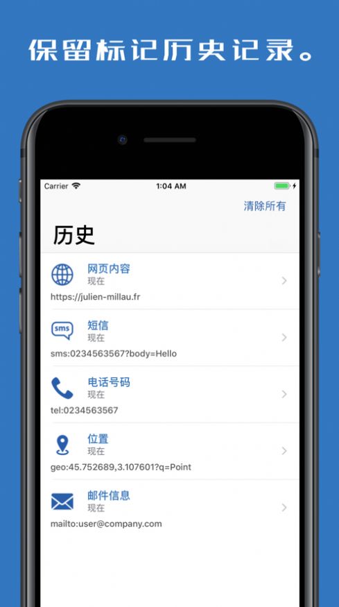 nfc读卡器app