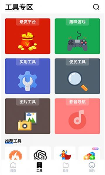 安忆宝库app