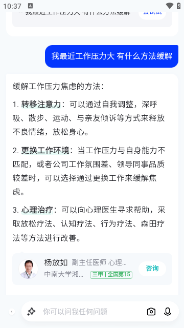 简单搜索浏览器1