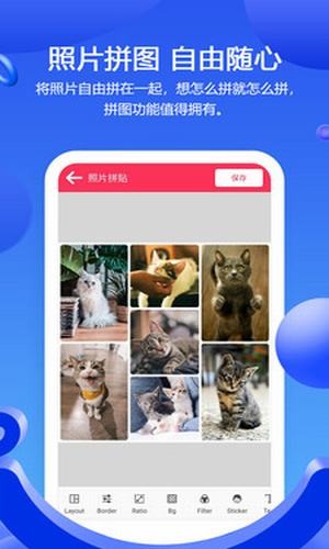 滤镜照片p图2