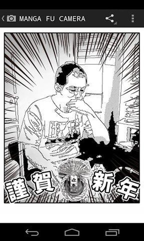 速变漫画相机3