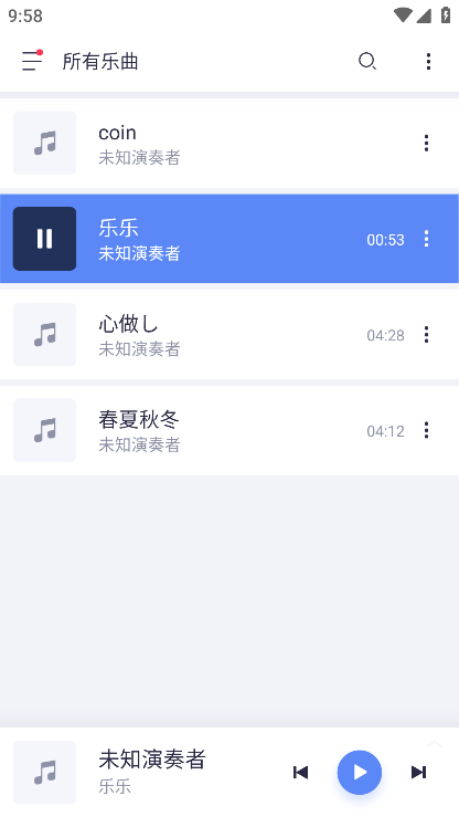 蜥蜴音乐播放器高级版