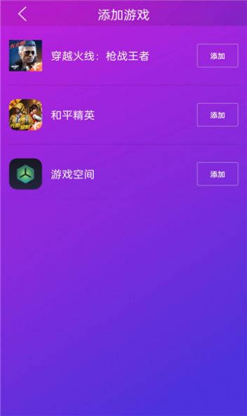 佳影游戏厅apk