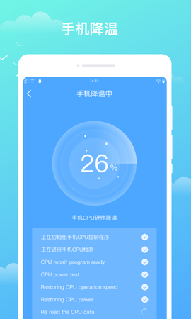 天气盒子