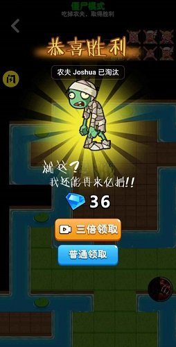 别惹农夫无限金币版