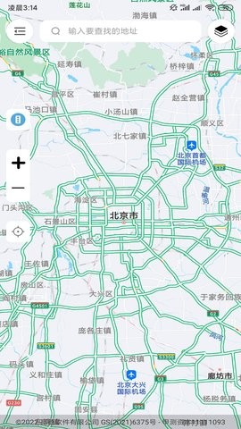 天眼3D互动地图街景手机版