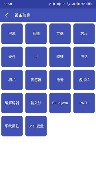 Android开发工具箱高级版