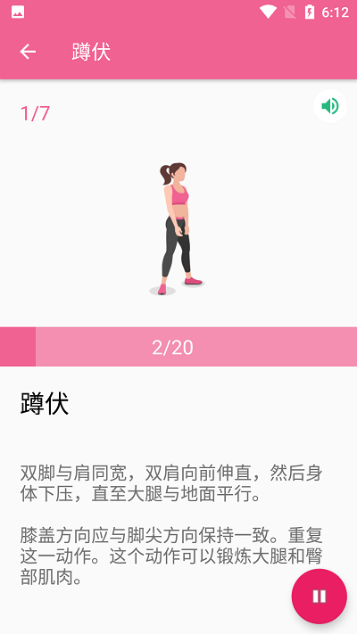 乐开音乐app