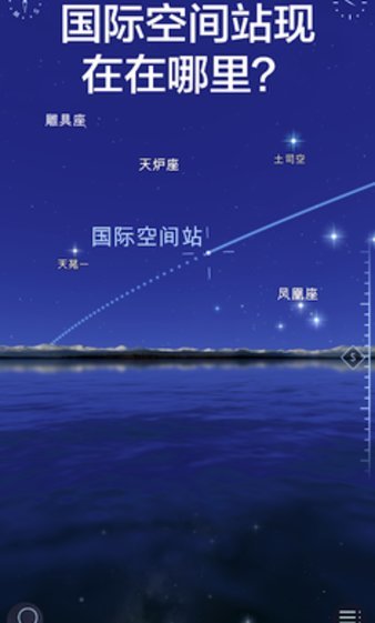 漫步星空2