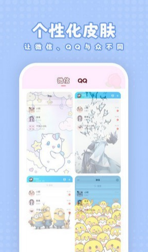 白桃壁纸app