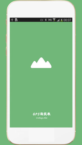 GPS海拔表app