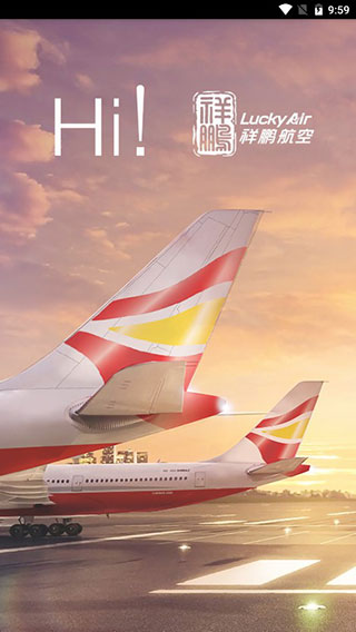 祥鹏航空app