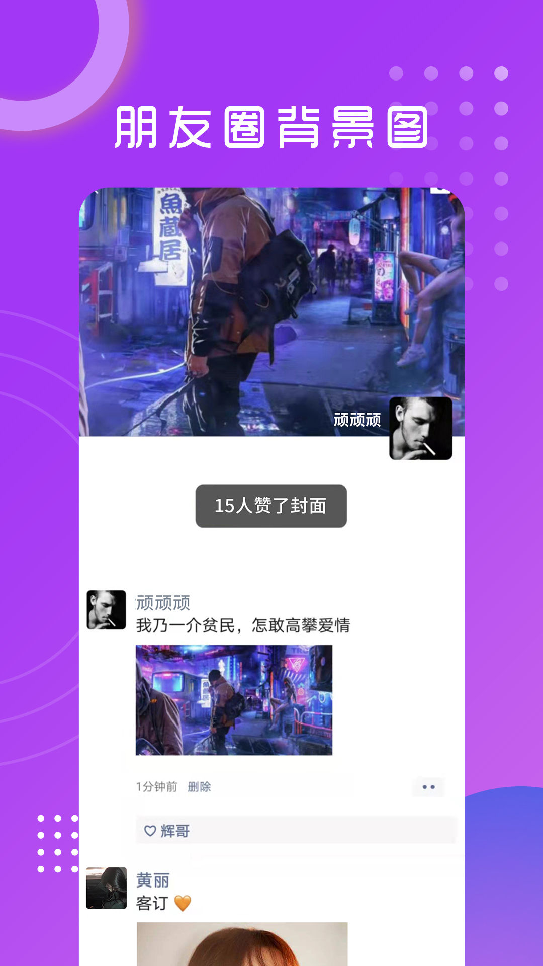 悦图文案app