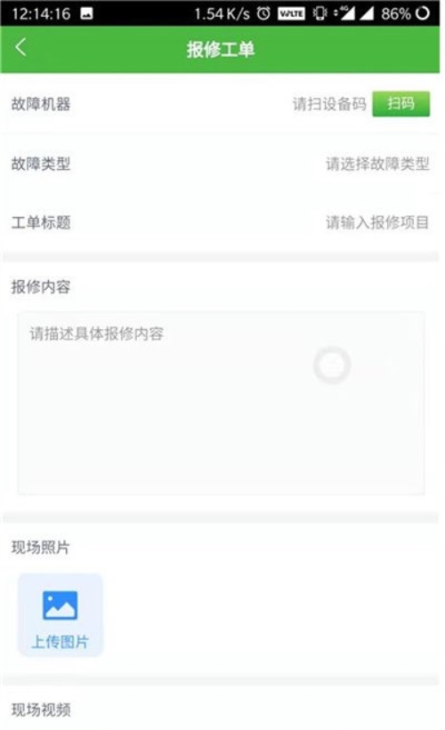 邮心驿站app