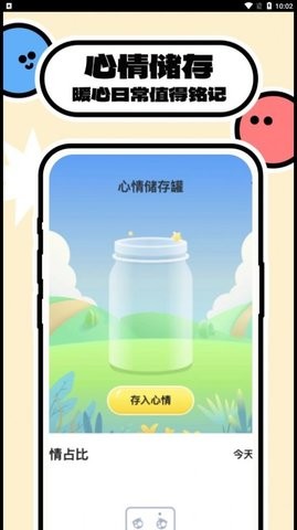 壁纸过家家APP最新版2