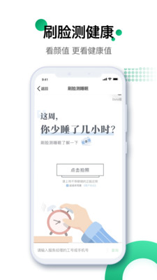 中国人寿寿险app最新版