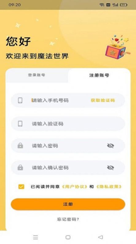 魔术狗app