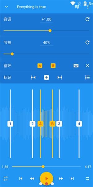 音乐速度调节器1