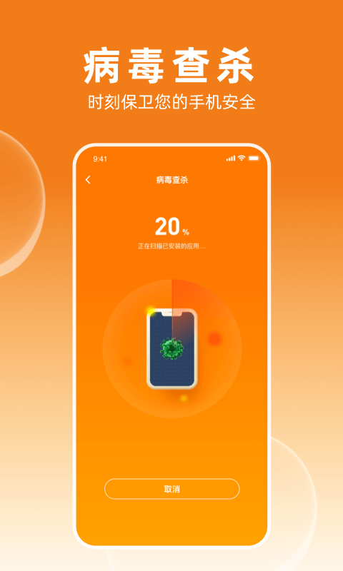 多多加速大师app手机版