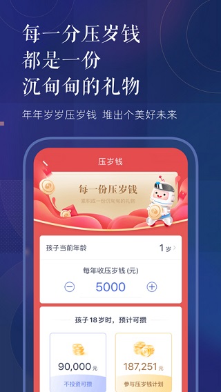 中国银河证券app最新版