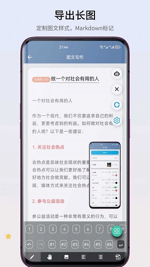 智心工具箱app